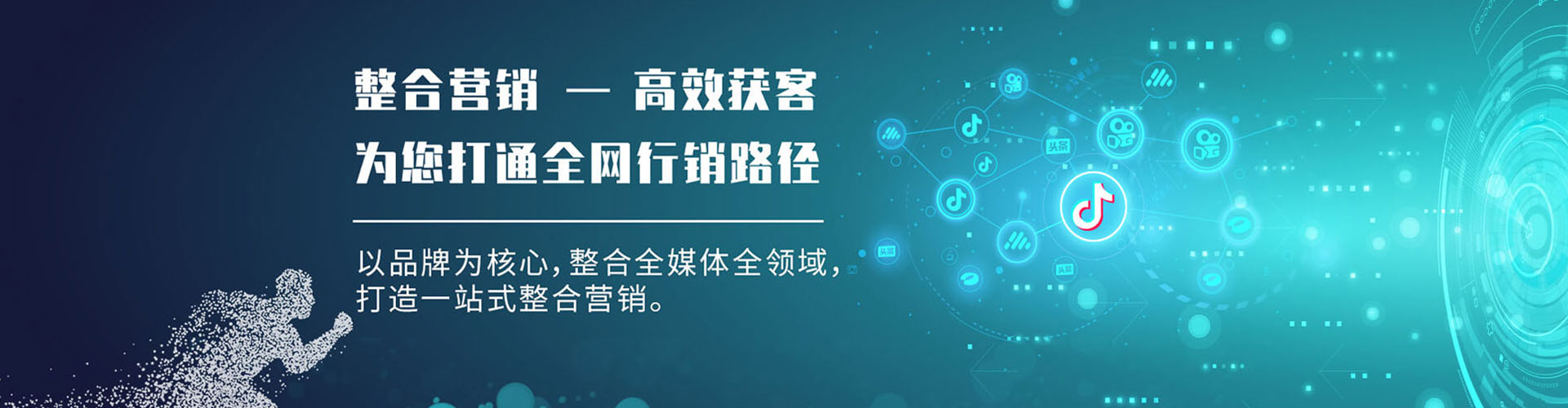 睢县百度竞价包年